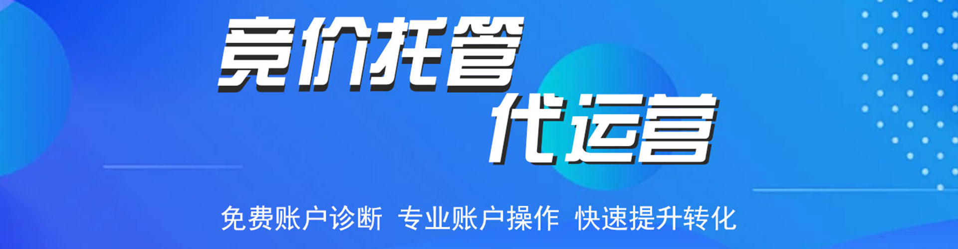 望都百度网络推广