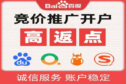 案例解读：SEM推广竞价代运营助力企业提升竞争力
