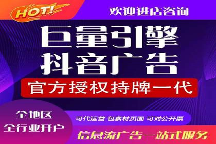 社交媒体信息流广告的优化策略与效果评估