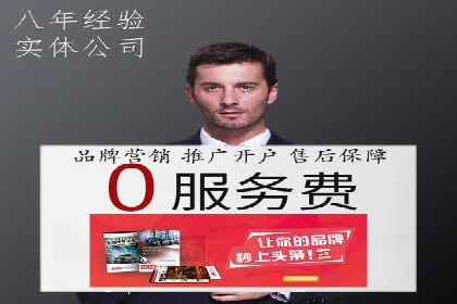 某电商网站sem托管全记录：流量暴增的背后
